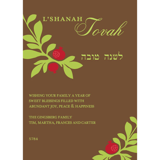 Pomegranate Vines Jewish New Year Cards